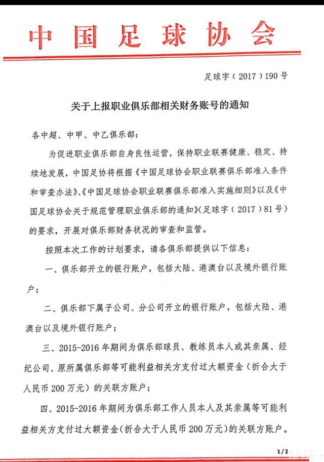 　　　　9、《普罗米修斯》是不是有导演剪辑版？　　　　良多时辰，片商会出于贸易斟酌，好比片长和文娱结果而对片子上映的版本做出删减，因为片子中良多处所恍惚不清，致使很多影迷以为片子还会呈现一个完全版？　　　　导演剪辑版必然会有的，雷德利斯科特在访谈中说过本片的蓝光碟中会加上20-30分钟的删减内容。